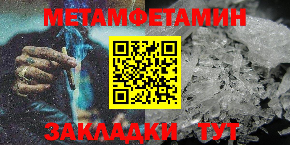 Amphetamine  АМФЕТАМИН Premium  Вход с VPN  Сокол 