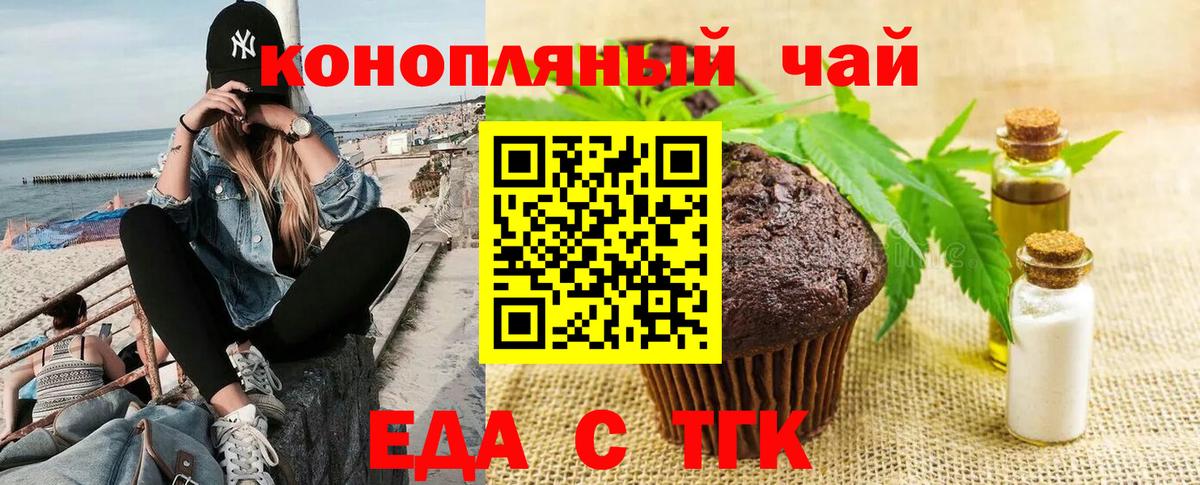 Сокол  Canna-Cookies конопля  Вход с VPN 