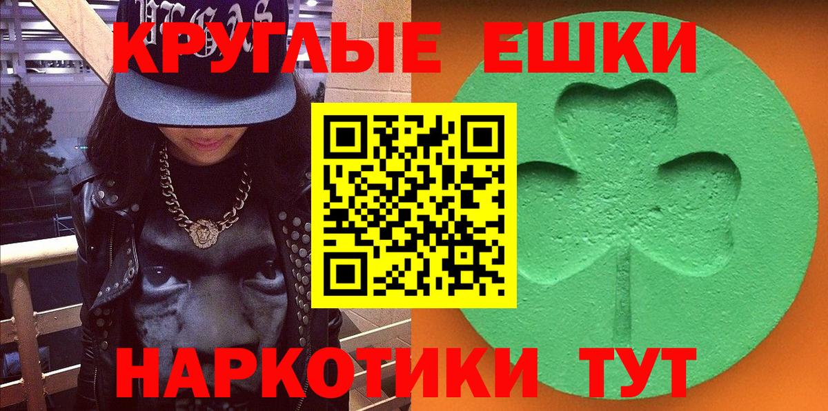 Ecstasy  Экстази XTC  Экстази Дубай  Вход с VPN  shop телеграм  Сокол 