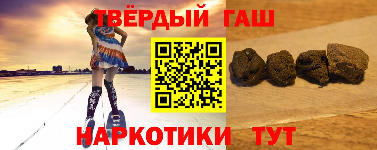 Гашиш Cannabis Сокол