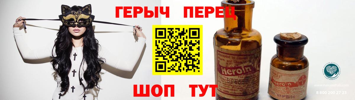 Героин афганец Сокол