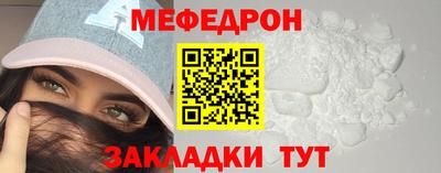 метамфетамин Нарткала