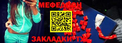 стаф Наро-Фоминск