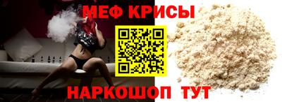 бутик Нальчик