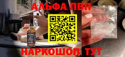 стаф Наро-Фоминск