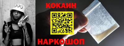 бутик Нальчик