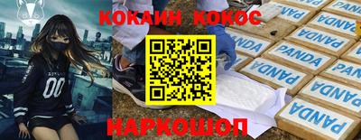 стаф Наро-Фоминск