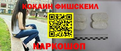 стаф Наро-Фоминск