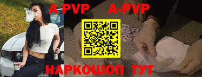 бутик Нальчик