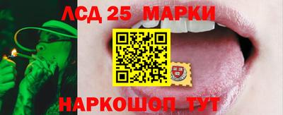 стаф Наро-Фоминск