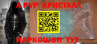 стаф Наро-Фоминск