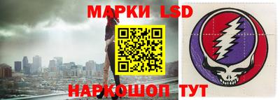 метамфетамин Нарткала