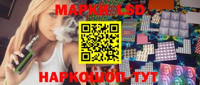 бутик Нальчик