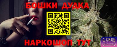 бутик Нальчик