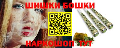 бутик Нальчик