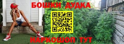 бутик Нальчик