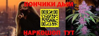 бутик Нальчик