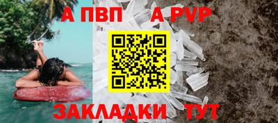 метамфетамин Нарткала