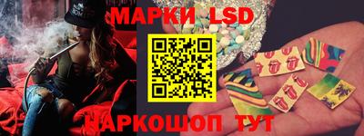 бутик Нальчик
