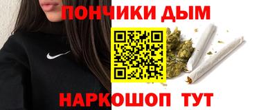 метамфетамин Нарткала