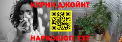 бутик Нальчик