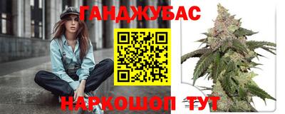 метамфетамин Нарткала