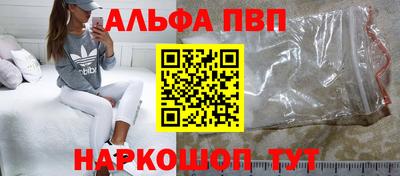 метамфетамин Нарткала