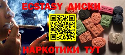 бутик Нальчик