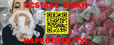 метамфетамин Нарткала
