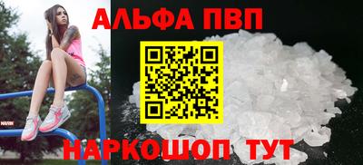 бутик Нальчик