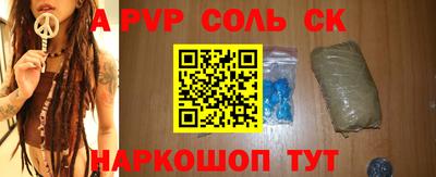 стаф Наро-Фоминск