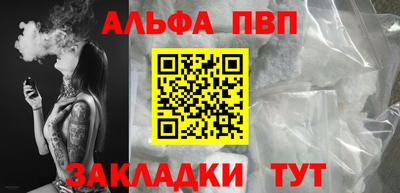 стаф Наро-Фоминск