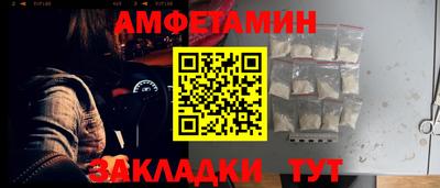 бутик Нальчик