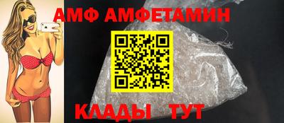 стаф Наро-Фоминск