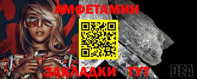 стаф Наро-Фоминск
