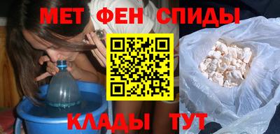 стаф Наро-Фоминск