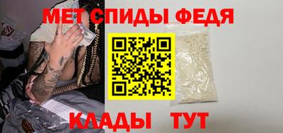 метамфетамин Нарткала