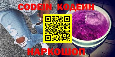 бутик Нальчик