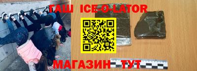 бутик Нальчик