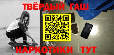 стаф Наро-Фоминск
