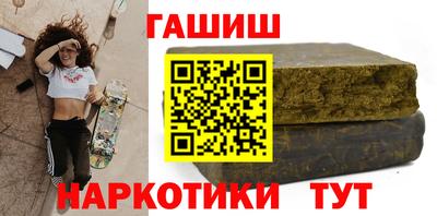 стаф Наро-Фоминск