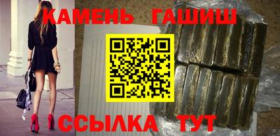 метамфетамин Нарткала