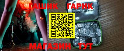 метамфетамин Нарткала