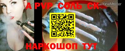 стаф Наро-Фоминск