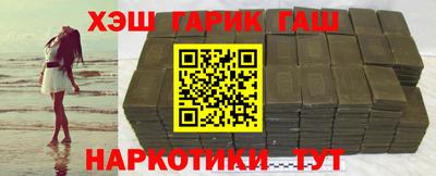 метамфетамин Нарткала