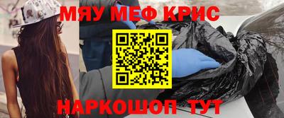 стаф Наро-Фоминск
