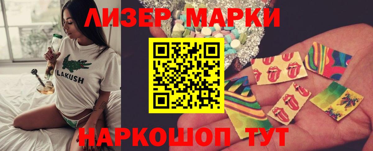 Лсд 25 экстази кислота Сокол