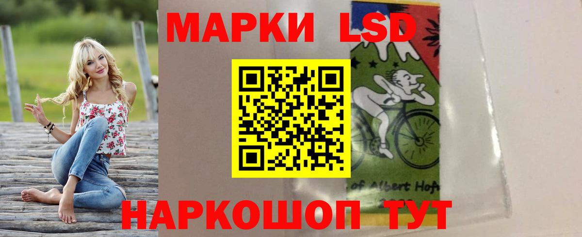 Сокол  Лсд 25 экстази ecstasy  Лсд 25 экстази ecstasy  Вход с VPN 