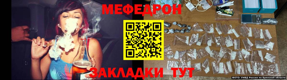 Мефедрон  МЯУ-МЯУ  Сокол  МЯУ-МЯУ мяу мяу  Меф мяу мяу  Вход с VPN 