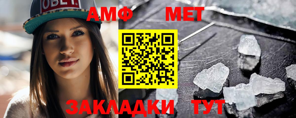 МЕТАМФЕТАМИН Декстрометамфетамин 99.9% Сокол